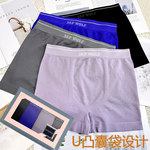 外贸盒装男士内裤无缝高弹中腰运动舒适透气裸感四角平角底裤批发