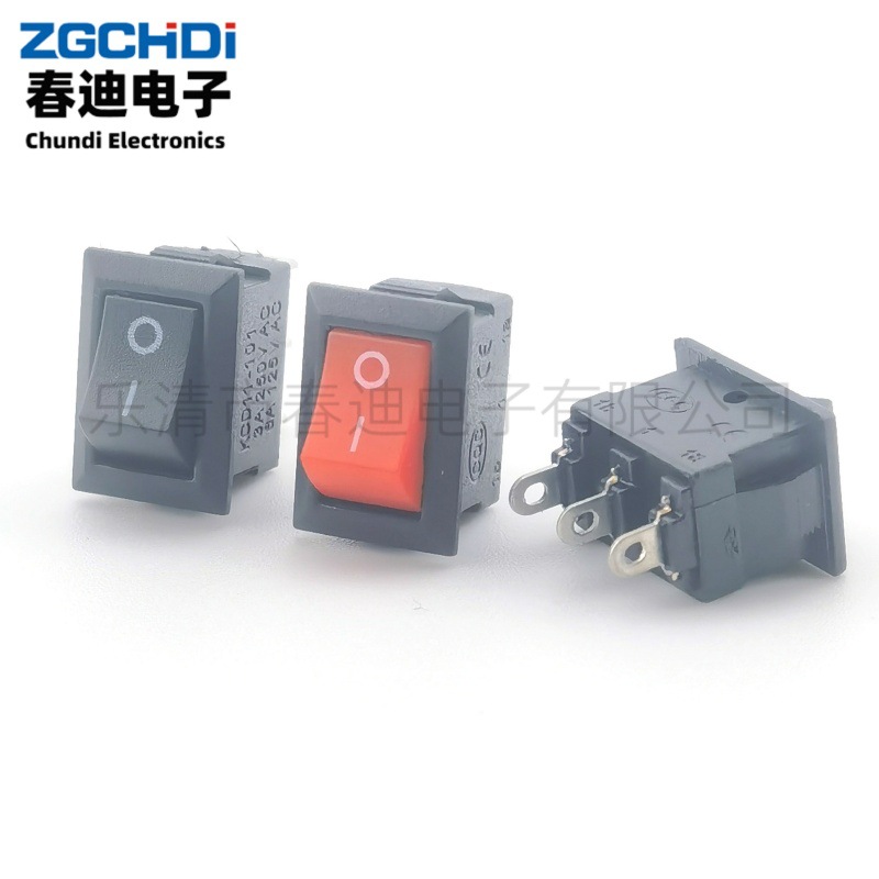 短脚KCD11船型开关 饮水机 小台灯 翘板电源按钮3脚 2档 10*15mm