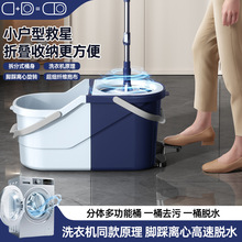 跨境家用拖把可拆分懒人脚踏免手洗拖布一体旋转一拖净手提拖把桶