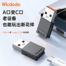 麦多多Type-C to USB-A 2.0 转接头手机数据充电线快充转换头