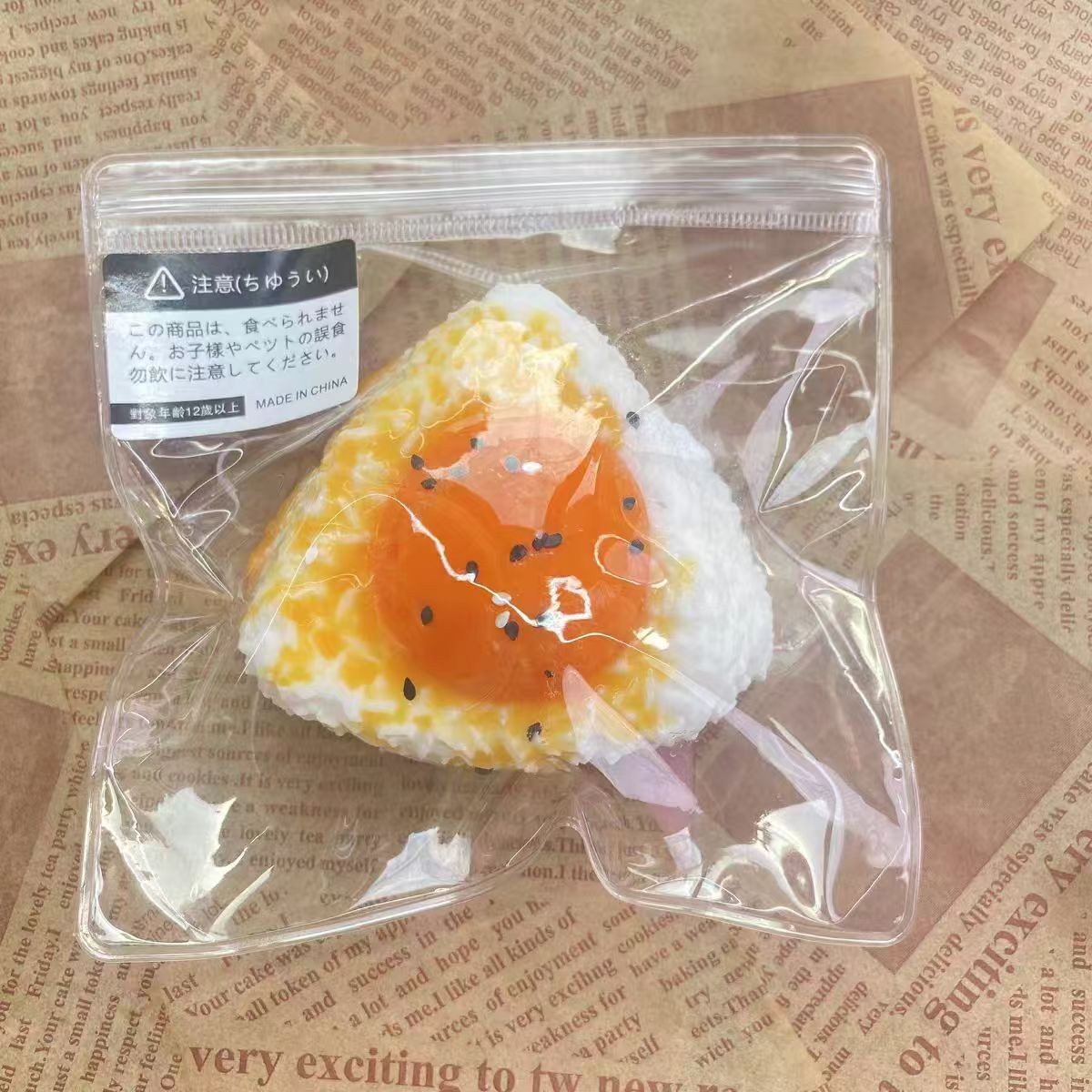 계란 주먹밥 반죽