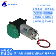微型12V霧化器氣泵 吸奶器氣泵 豐胸儀負壓泵 小型電動真空泵