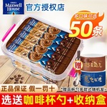 麦斯威尔咖啡原味特浓三合一速溶咖啡粉提神咖啡50条袋