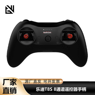 ����T8S�b�����ֱ�8ͨ4�����X�֙CAPP�{���̶���܇��RadioLink