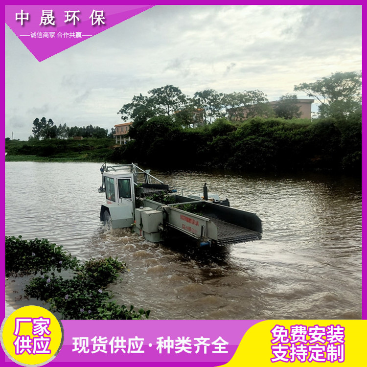 城市水域清理垃圾水草船 水面水浮莲打捞船省时省力效率高 保洁船