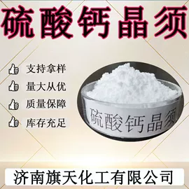 二元醇;其他化肥;涂料稀释剂