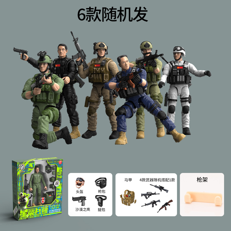 Juguetes al por mayor del ejército de Xing Rong, modelo militar práctico, soldado chino, soldado especial de la Segunda Guerra Mundial