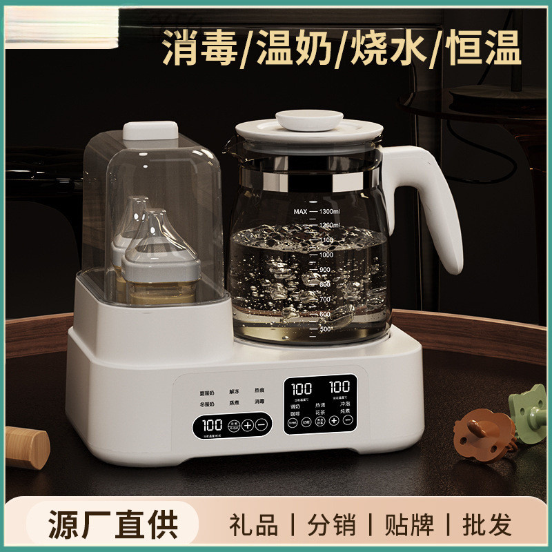 Baby-Specific Constant Temperature Hot Water Kettle Disinfection Two-In-One Multi-Function Milk Regulator Household Milk Warmer and Water Boiling Constant Temperature Kettle