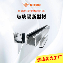铝合金玻璃隔断型材办公室高隔断铝型材单玻双玻隔断批发厂家直销