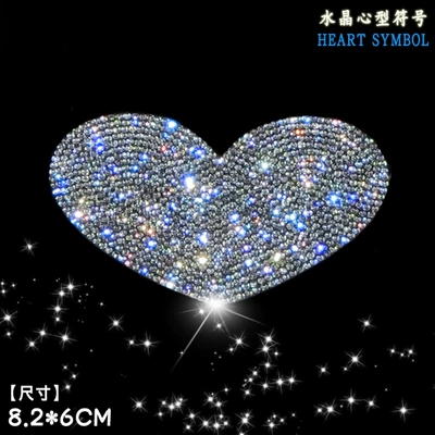 Body sticker car paint adhesive variety of patterns - crystal-heart