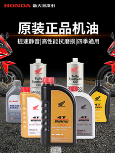 �m���´��ޱ���ȫ�ϳəC�͙C��SL10W-30Ħ��܇�C��SN��10W-40