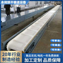 定制皮带输送机污泥废渣危废输送线自动化车间装配运输皮带线厂家