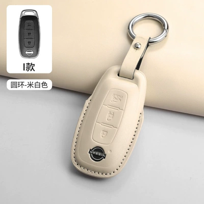 Teana Men and Women Tanlu — Car key bag - type-i-off-white-ring-rope