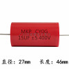 MKP red circular fever axis 400V1/2.2/3.3/4.7/5.6/8.2/10/15/20uf