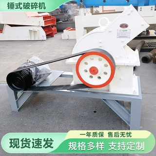 锤式碎石机小型建筑垃圾粉碎机多少钱 柴油锤式打沙机锤式破碎机