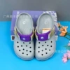 Trin [grey purple]