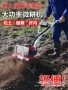 手扶农用家用除草旋耕机