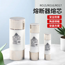 R015熔断器熔芯1A2A3A5A6A10A32A陶瓷保险丝管RO15/16/17RT18/14