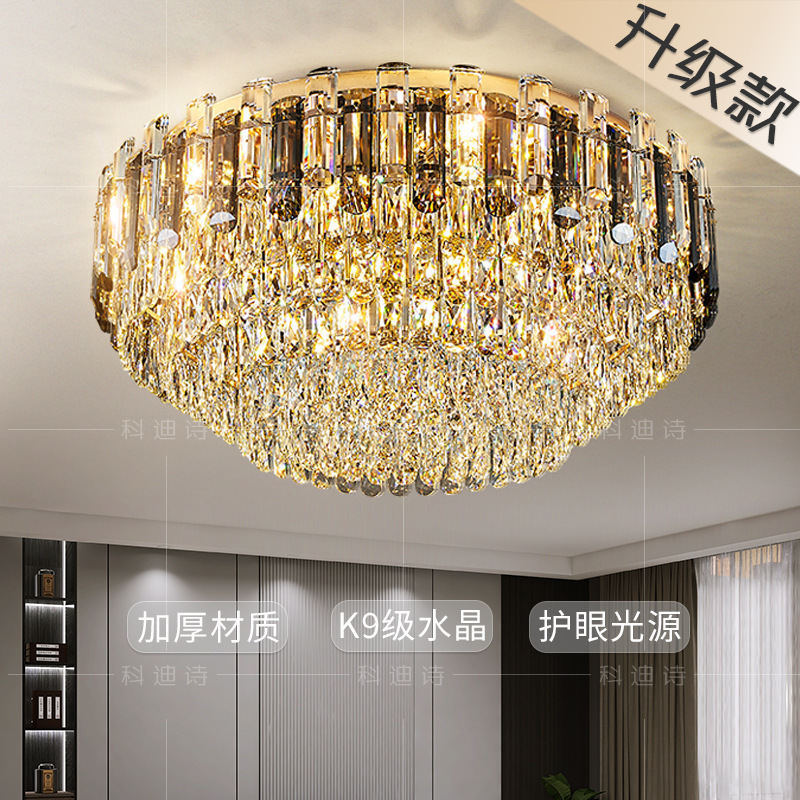 2025新款轻奢现代酒店别墅客厅灯圆形护眼餐厅卧室灯K9水晶吸顶灯|undefined
