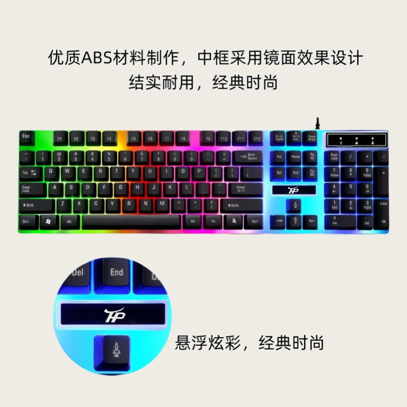 批发有线发光键鼠套装悬浮机械手感背光竞技游戏配件 usb键盘鼠标|undefined