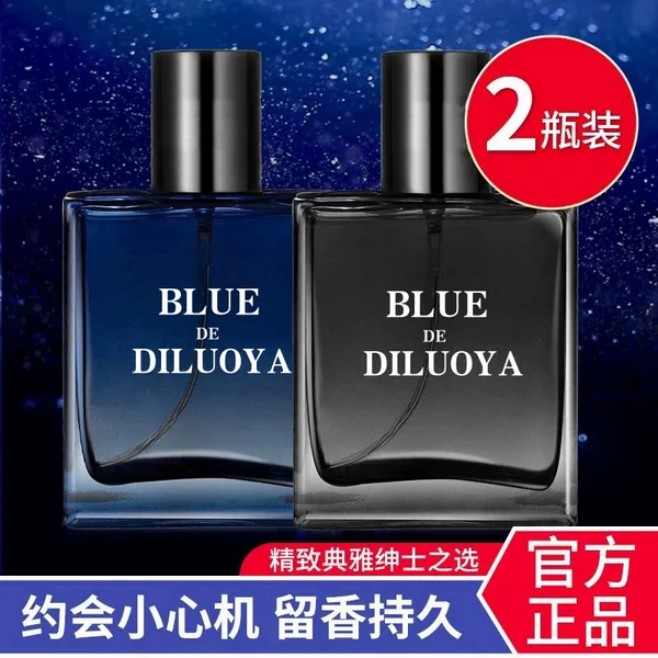 Classic Gentleman Cologne Blue Men's Perfume Lasting Fragrance Ocean Wooden Sports Charm Foreign Trade Cross-border Wholesale