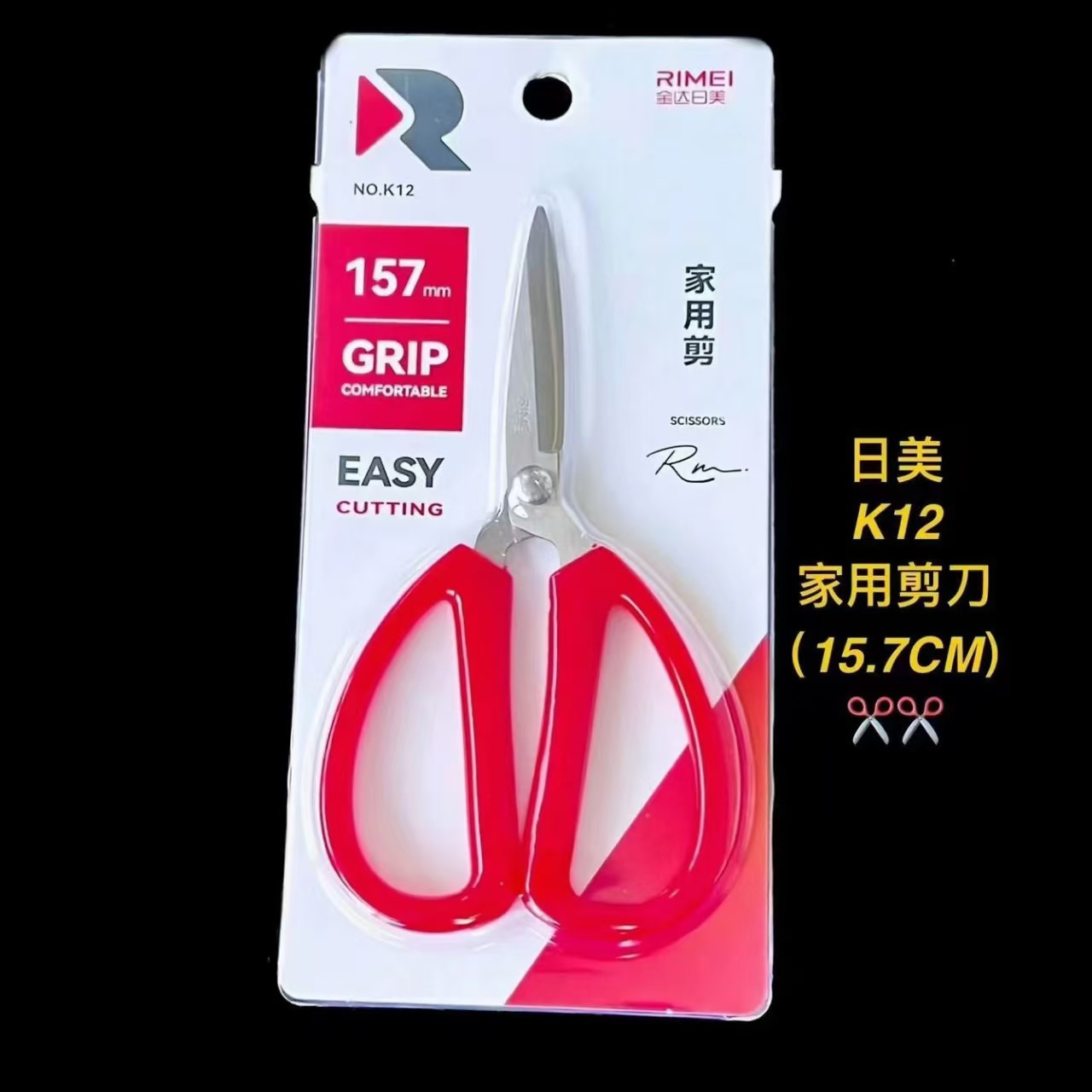K12 트럼펫