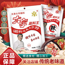 �����{��Ʒ���պ��֥���u�����u�x���M������ԭζ��ζ5���M���b