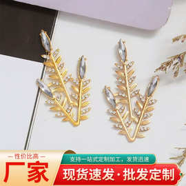 厂家点钻水晶马眼树杈树枝花片铁古风新娘团扇diy材料服装包批发