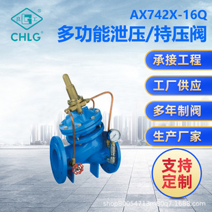AX742X-16Q�๦��й��/�։��y �u݆�о�ܛ�ܷⷨ�m���y ���y