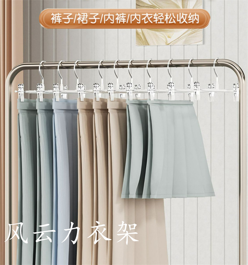 浸塑裤夹 (11).jpg