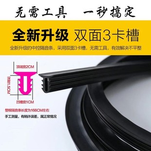 Car Center Console Instrument Panel Silencer Dustproof Front Windshield Central Control Seal