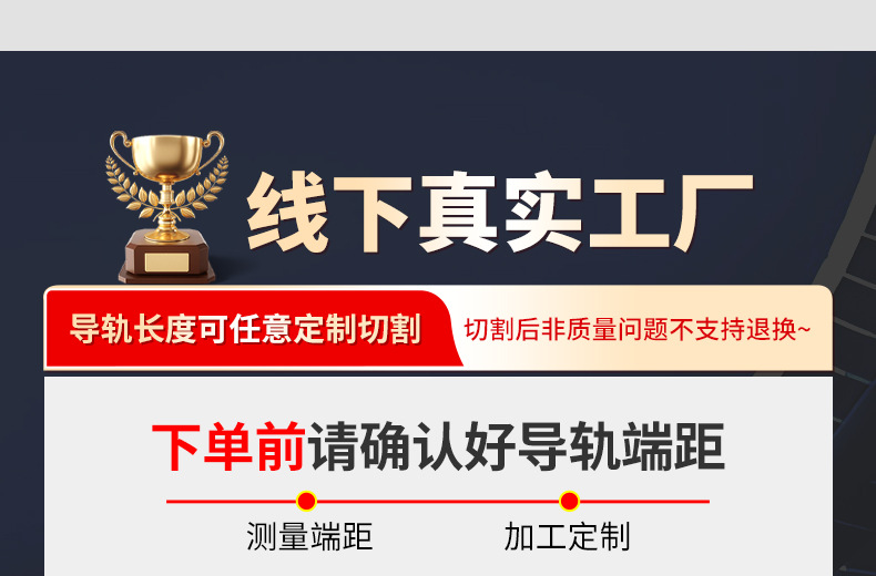 0出版---HGH方滑块+加长【立辉】_03.jpg