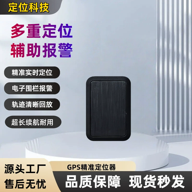 GPS-трекер для автомобилей, мотоциклов, электромобилей, спутниковый локатор Beidou, система отслеживания и защиты от угона транспортных средств, оптовая продажа от производителя