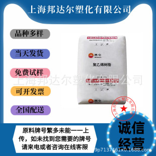 HDPE Dushanzi Petrochemical 8008H 8920 6095 Container Special Bottle Cap Polyethylene Injection Grade