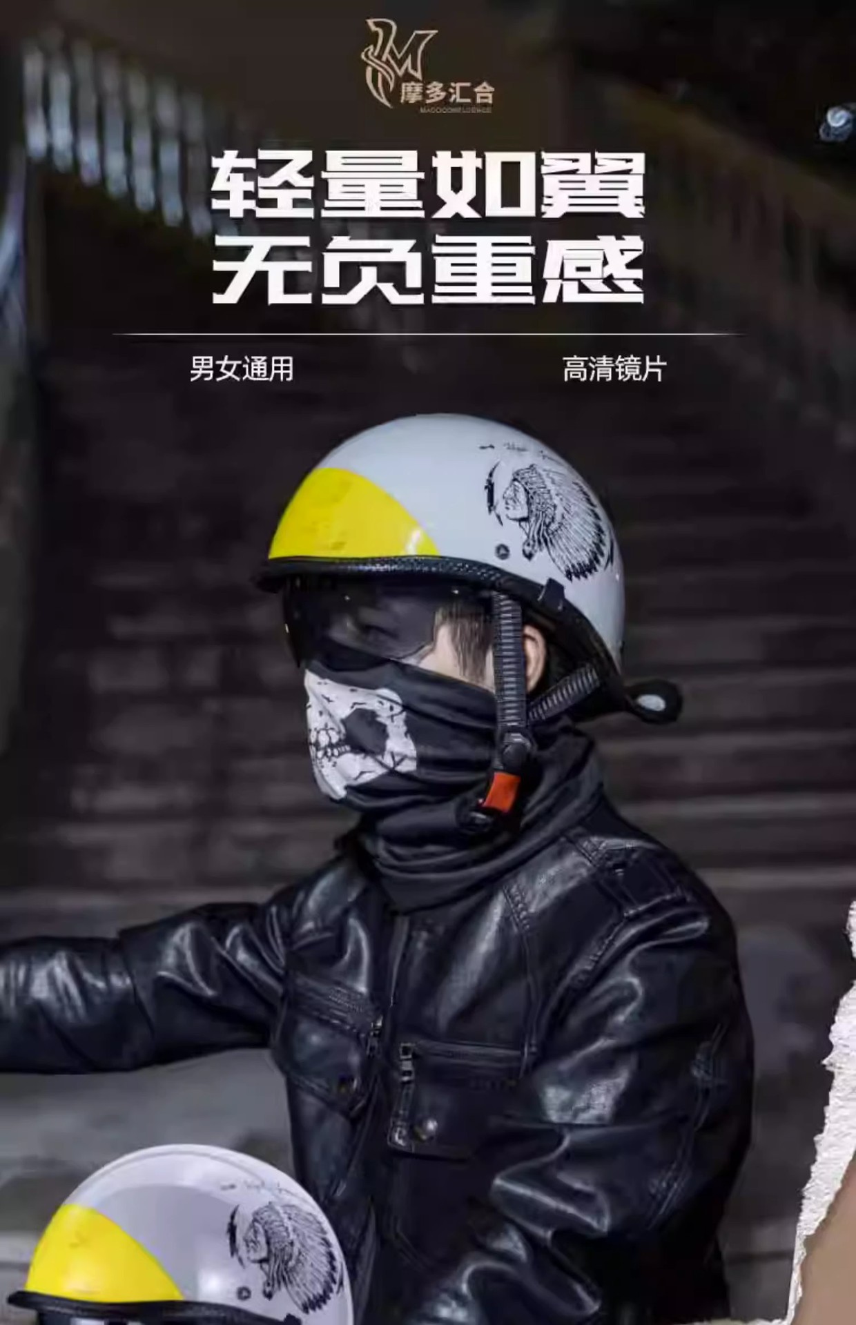 Electric Motorcycle Helmet Retro Sao Helmet Men's and Women's Half Helmet Motorcycle Summer Scoop Helmet Personality Four Seasons Universal Safety Helmet