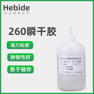 �S�����l260˲�g�z ������ľ���ϩ�������ճ��260����zˮ