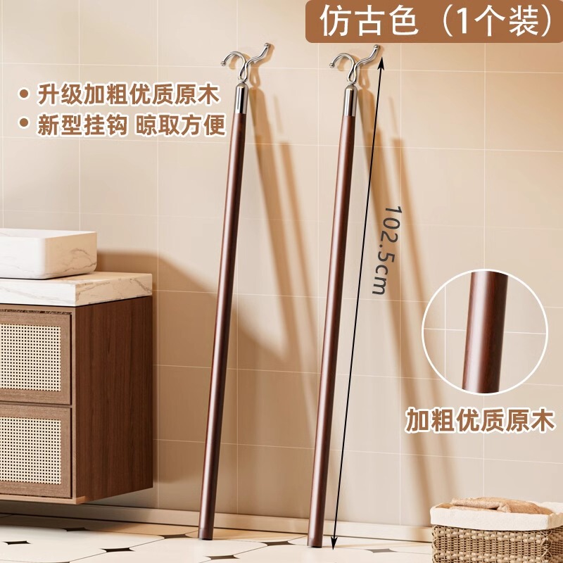 撑衣杆家用伸缩晾衣杆一根叉丫晒衣服的衣架杆子凉取挑衣叉挂宿舍|undefined