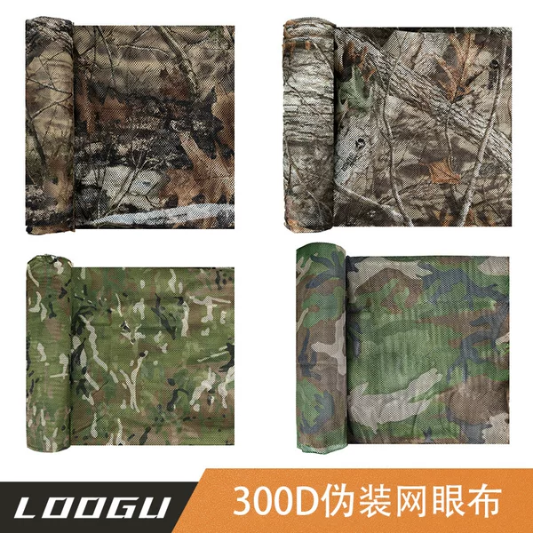 Camouflage Netting for Living Room, Garden, Courtyard, Fence Decoration, 300D Mesh Fabric, Sunshade Net, Outdoor Camping Car Canopy