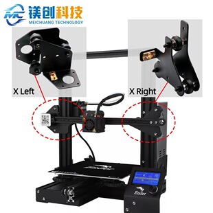 3D��ӡ�C���CR-10 ender3 X�S����늙C�k��֧�܎���݆T8�z�U��ĸ
