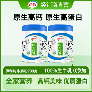 ������ţ�̷�700g���b 100%��ţ�� ��Ůȫ��ţ�̷�ԭ�����}�ߵ���