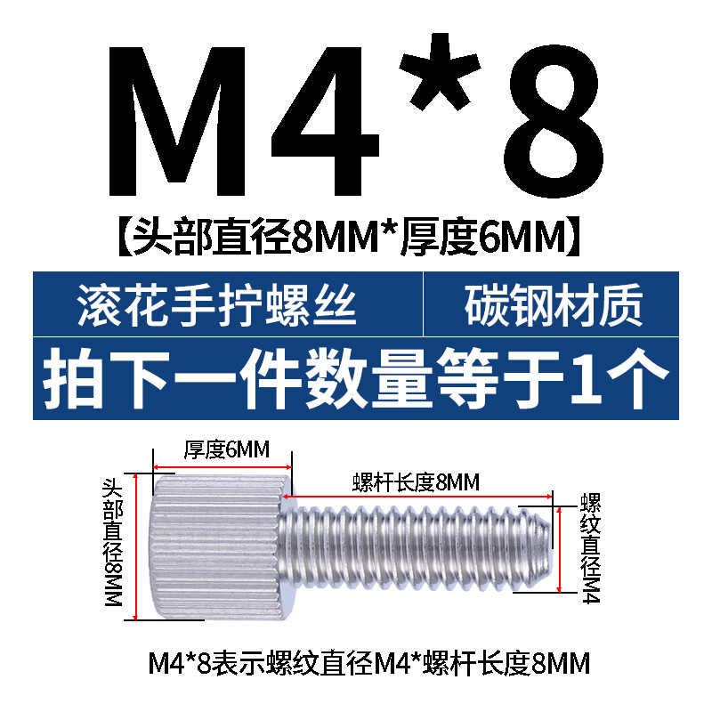 ニッケルメッキシングルヘッド手回しネジ丸手回しネジ丸型ロールシングルヘッドネジm2 m 2.5m 3m 4m 5m 6