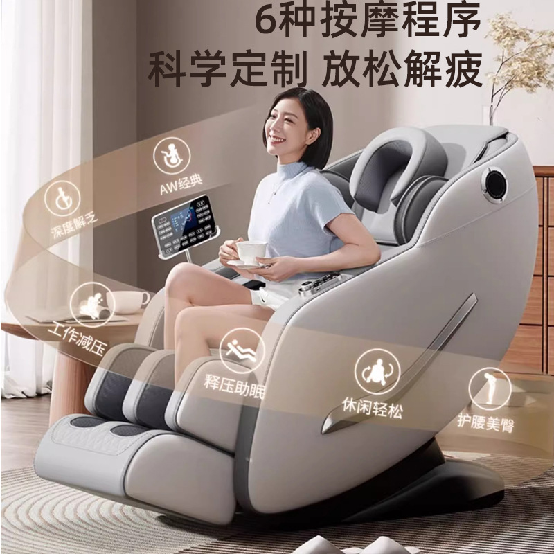 オークスマッサージチェア卸売家庭用全身 SL レールスペースカプセル音声制御もみマッサージ電動ソファ|undefined