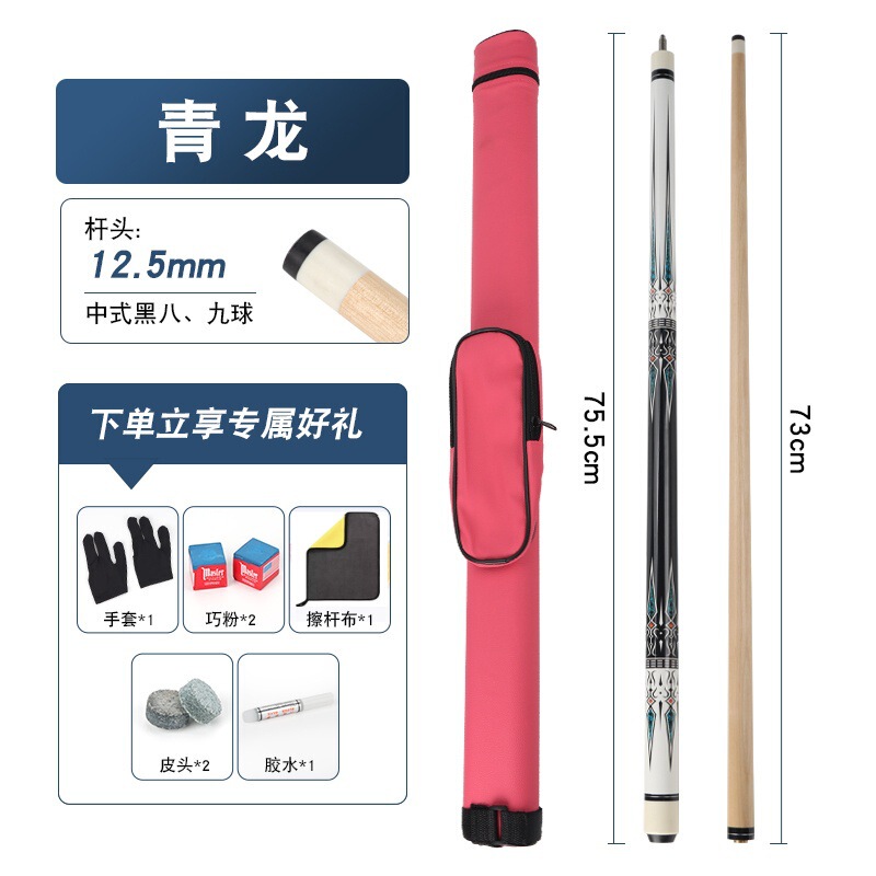 ビリヤードキュー中国風黒 8-9 ボール 12.5 ミリメートルラージヘッド無垢材ビリヤードキュー 1/2 スプリットダブルセクションキュー工場卸売|undefined