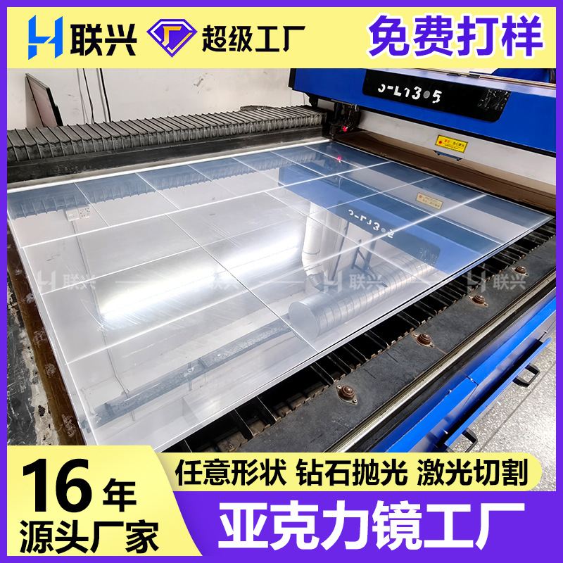 pc亚克力PETG镜片箱包镜子化妆盒子镜片有机玻璃装饰厂家加工批发