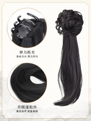 Wig female ponytail new Chinese style wig grabber all-in-one wig braid can be tied into Hanfu ancient style cheongsam low ponytail