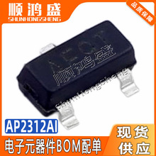 ԭ�b AP2312MI ���bSOT23-3L 20V 6.8A N�ϵ���Ч����MOSFET