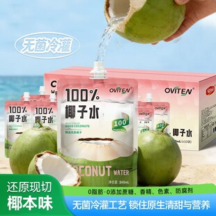 ���@Ҭ��ˮ100%Ҭ��֭�|�ρ��M��ҬԴ���0�������ǽ���Ʒ���b