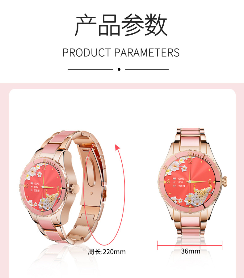 The new Z73 women's smartwatch is a Bluetooth call, blood pressure, heart rate, health and exercise recording wristband for Huaqiangbei undefined