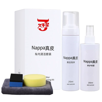 [Customized Oem] Li Auto Interior Cleaner, Nappa Leather Seat Maintenance Agent, Leather Care Solution (Cleaning/curing agent) - same-style-as-ideal-mall-nappa-genuine-leather-cleaning-care-set