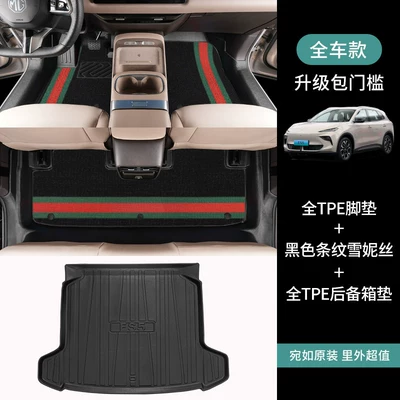 waterproof TPE car floor mats, Universal Foot Pad - full-setfloor-mats-trunk-mat-dynamic-black-snow-silk-fabric-nissan-nx8extended-range-version